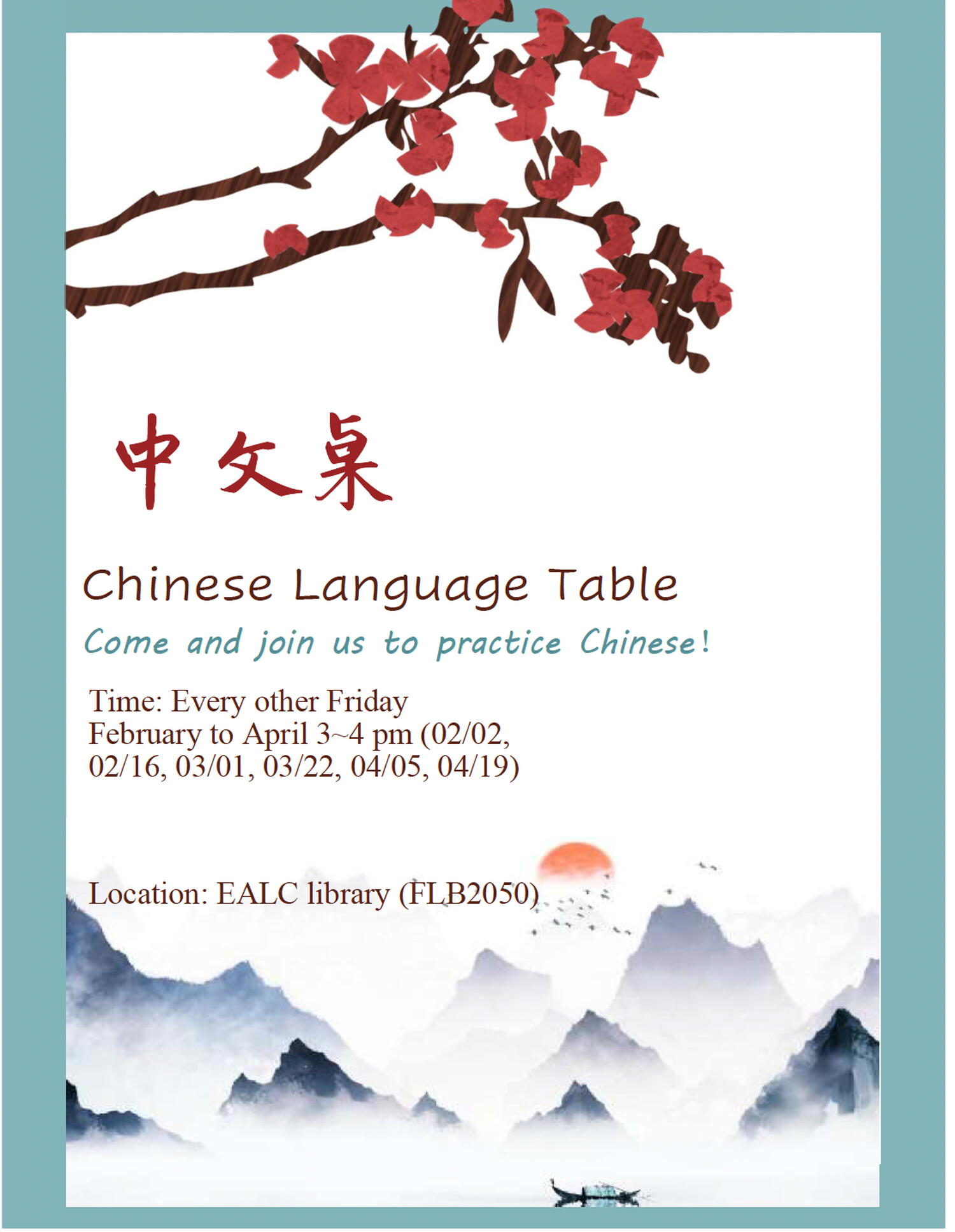 chinese langage table flyer